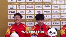 国乒全队熊猫控，大头大胖抢完熊猫抢座位，现场像小学生打架