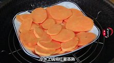 上海很火的蜜豆糕，每天限量300份，在家做简单方便，好吃营养