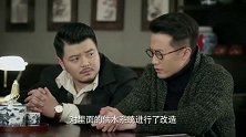 追风：鬼子审讯卧底，卧底两兄弟当着鬼子面，摩斯密码交换情报