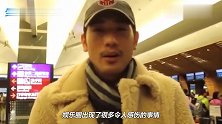 秦岚突然用防狼喷雾喷高以翔，高以翔下意识的举动，太逗了