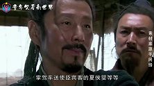 为什么说刘邦的“狐朋狗友”才能够助他成大业？他们是谁？