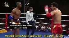 横扫武林的马库斯，中国首战对手竟直接被打到住院！