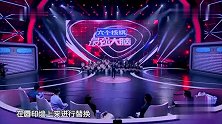 最强大脑：水哥不用观察直接作答，满分大胜日本选手，太厉害了