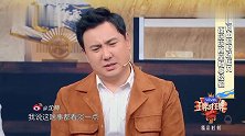 沈腾自曝压力太大累到“秃头”！喜剧演员背后的心酸没人知