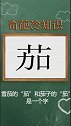 很有趣的冷知识最后一条惊呆了