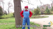 奥特曼真人版：光头强又在砍伐树木，2个马里奥出现教训他
