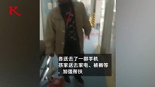 因上网课自杀女生家获赠2部手机 当地称已加强帮扶