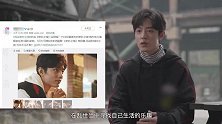 肖战首谈婚姻观，网友纷纷表示想嫁