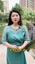 最傻的女人利姐情感主播2号 情感主播 利姐 热门 家庭婚烟情感 情感语录