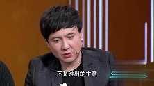 郭德纲变化多常的语句让沈腾和马丽无言以对！一起来看看吧