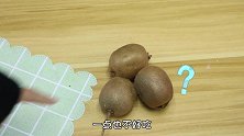猕猴桃上插一根牙签真厉害，很多人不懂有啥用，家家户户都用到！