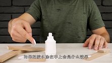 小伙拿胶水当护手霜，撕下的瞬间，隔着屏幕都感觉疼！