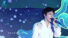 开口跪！周深献唱《与卿》空灵绝美，戏腔与流行无缝转换A爆了