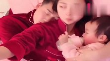 一醒来就感觉不对劲，看看这父女俩，睡得那叫一个舒服