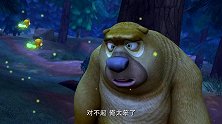 熊出没：熊二和萤火虫成朋友，让萤火虫去吓光头强