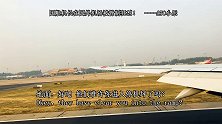 国外机场塔台怒斥国航飞行员，今天怕是没有会说英语的人在吧？ atc录音 飞机