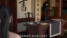 雪鹰领主：孔悠月主动接近雪鹰，整衣服梳头发让雪鹰脸红