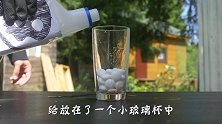 浓硫酸遇上劲敌，将曼妥思放入硫酸中，结果不可思议！