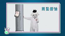 12星座 谁才是真正的双标大师？