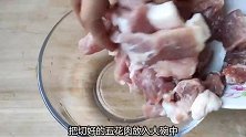 杏鲍菇最营养的做法，简单快速，美味鲜嫩，吃起来真的很香