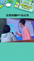 没想到翻PPT也社死 哈哈老师太可爱了搞笑搞笑