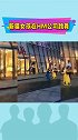 新疆小姐姐在HM门店外跳新疆舞，还给路人送新疆棉花！