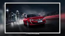 19年标致508值得买吗