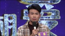 女嘉宾主动询问，没想到是现场拉活来了