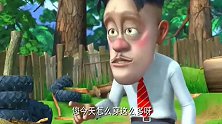 光头强特地花了浓浓的妆，迎接李老板的到来，没想到却被猴子耍了