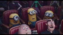 小黄人大眼萌：钻石抢夺大赛开始了