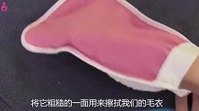 今天才知道，原来搓澡巾上还有个功能，女人见了抢着要用