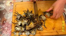 教你在家做香辣蟹，麻辣鲜香，味道不比饭差，做法很简单