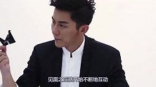 李晨忘记镜头存在，下意识喊范丞丞的称呼太意外：还没分手吧？