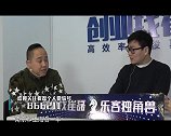 创业找崔磊  梦想加速度 歌者盟
