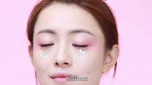 春夏必备的粉嫩樱花妆，3分钟你就能学会！
