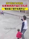 浙江嘉兴：孩子跑过来求抱抱，结果被爸爸拎着打羽毛球
