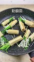 金针菇香菜卷豆皮，你们那是这样叫的吗？