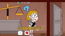 救救小姐姐：机关重重的金字塔，不按套路出牌，竟然用羽毛开门