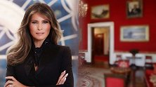 快来康康！美国第一夫人把白宫重新装修成了这样