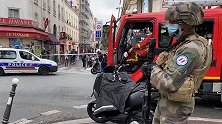 巴黎持刀砍人案最新进展：2名嫌犯已被捕，当地正展开反恐调查