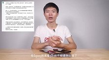 黑鲨3和IQOO3玩游戏操作有何区别，该怎么选？
