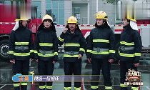 王一博主持功力见涨啊,介绍涵哥头头是道,大张伟满脸欣慰!