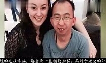 他因长的丑演戏一直不温不火如今自己做导演妻子十分年轻貌美
