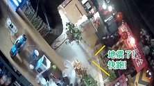 地震瞬间狗狗转身回屋叫人 主人：狗子本就聪明、也和客人混熟了