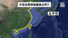 中国会受到海啸袭击吗？