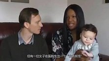 黑人妻子生出纯白孩子，家人看了想要遗弃，医生却连连恭喜！