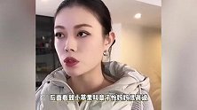 葛荟婕回应女儿叫章子怡妈妈，夸章子怡对孩子好，把小苹果当亲女儿养