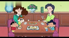 蜡笔小新：美伢做了普普通通的菜，却非常好吃