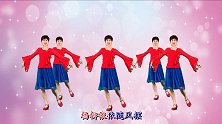 广场舞《花海情缘》歌声动人心扉，舞姿曼妙，倾情演绎