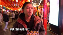 这个世界要是没有女人会怎么办？帅哥说出了男同胞的心声